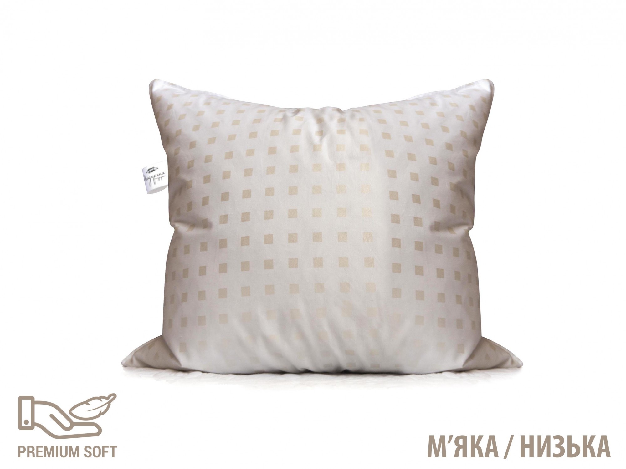 

Подушка Premium Soft белая Подушка-подружка 70x70 пух 50% в сумке