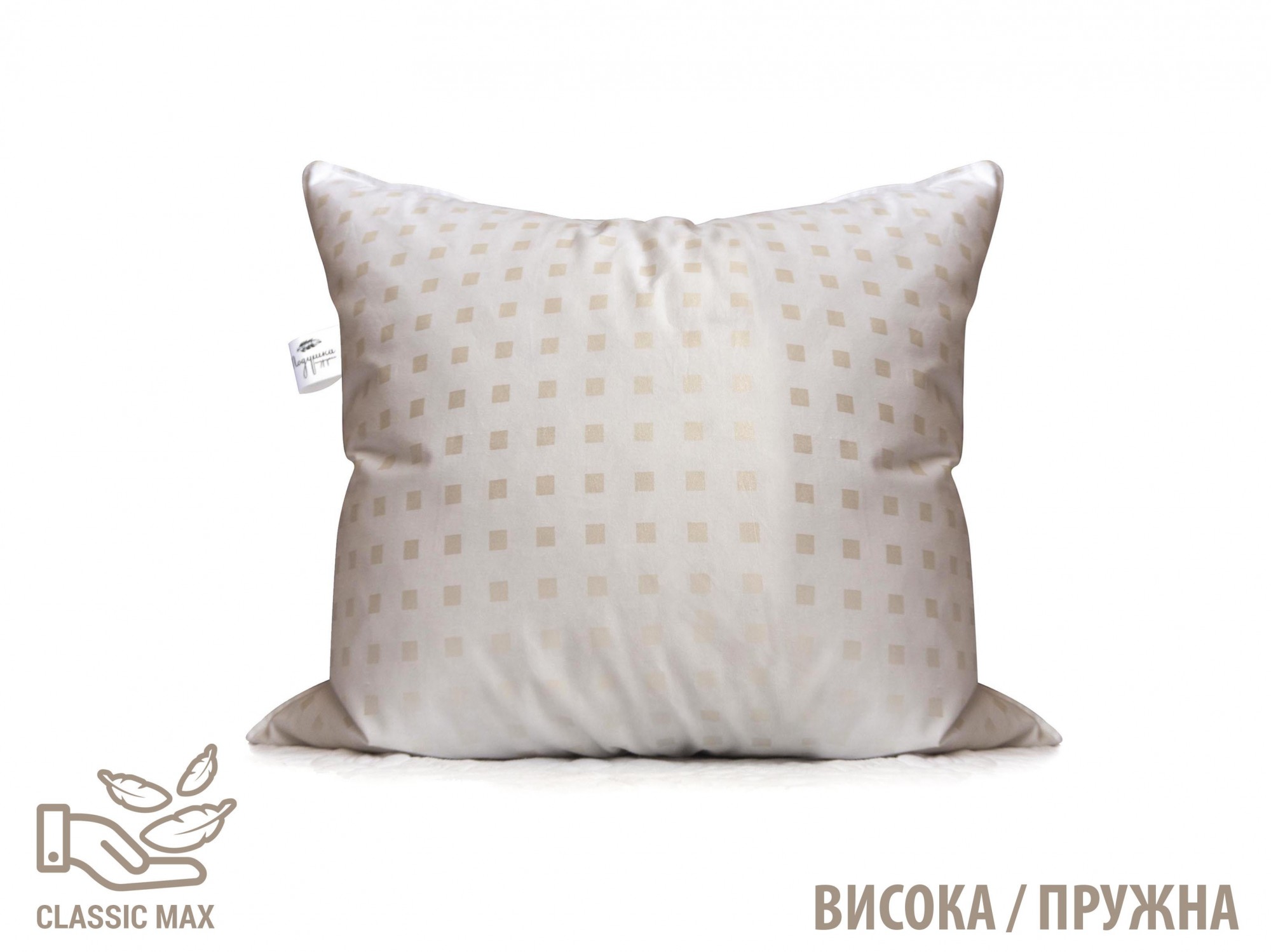 

Подушка для кровати (пух 50%) 50х50 Classic Мах 4 сезона Подушка-подружка сумка в комплекте