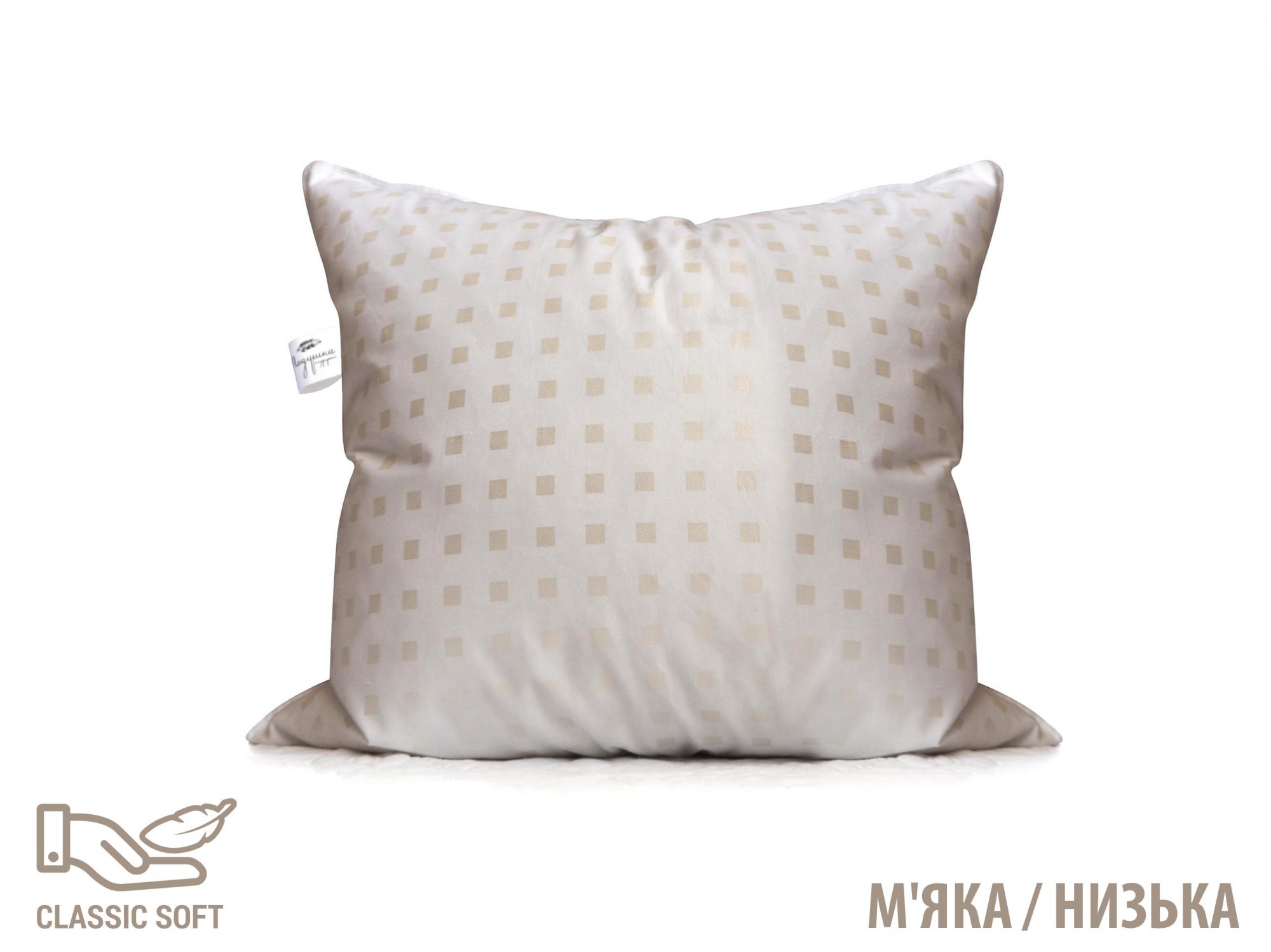 

Подушка для сна натуральная 60х60 (пух 50%) Classic Soft белая Подушка-подружка