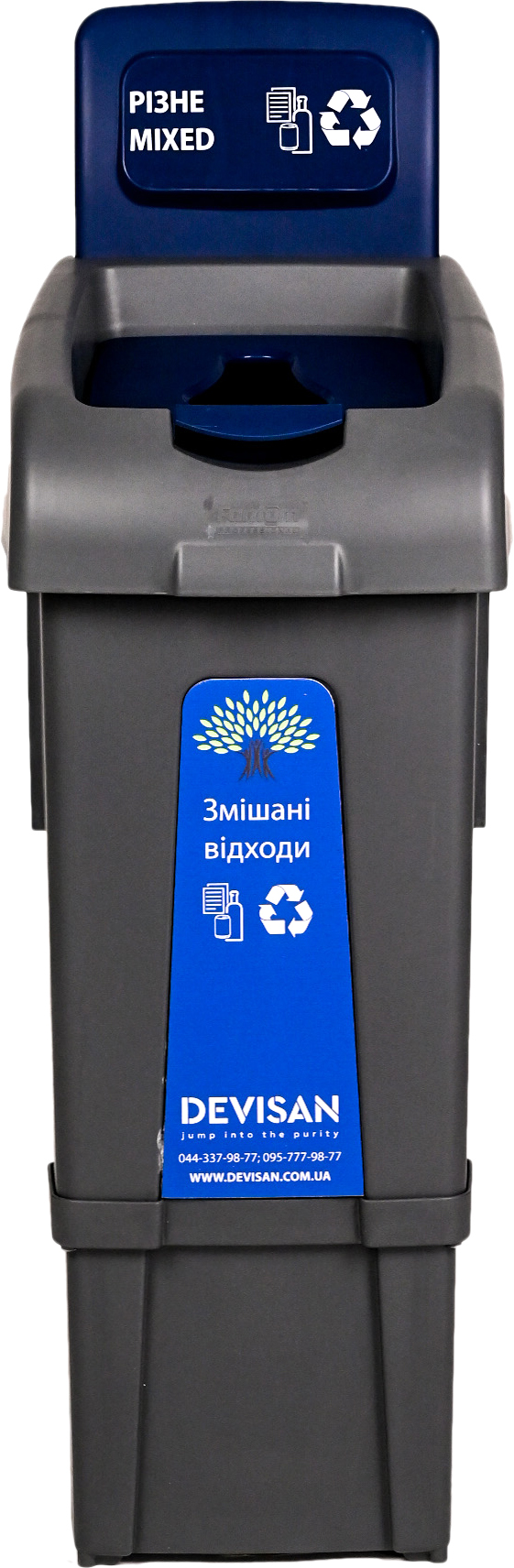 

Сортировочная корзина Fantom для смешанных отходов (разное) с крышкой 80 л (PROCYCLE 18)