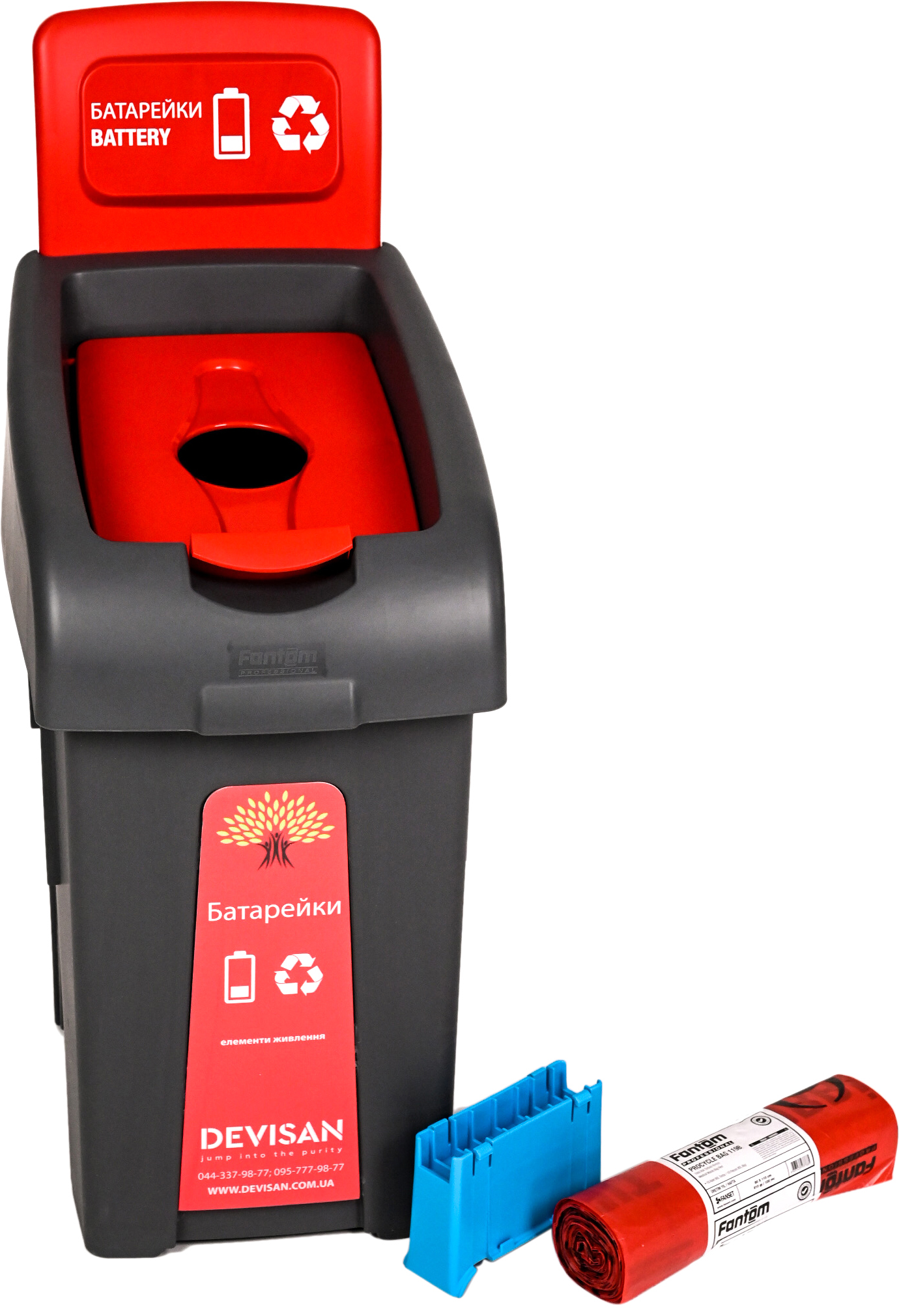 

Сортировочная корзина Fantom для батареек с крышкой 50 л (PROCYCLE 31)