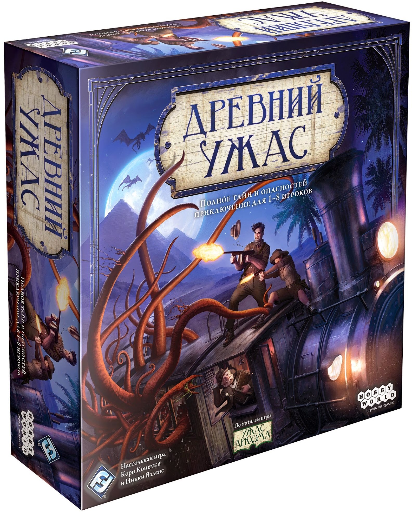 

Настольная игра Hobby World Древний ужас (1182)