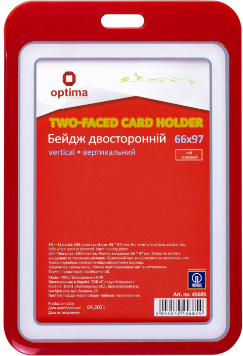 Бейдж преміальний Optima Вертикальний Двосторонній 66х97 мм Червоний 10 ...