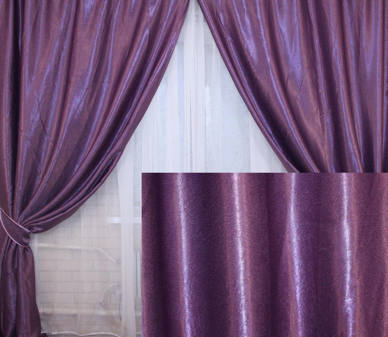 

Комплект штор Chtextil из ткани блекаут каут "Софт". Колір фіолетовий 129ш 2м