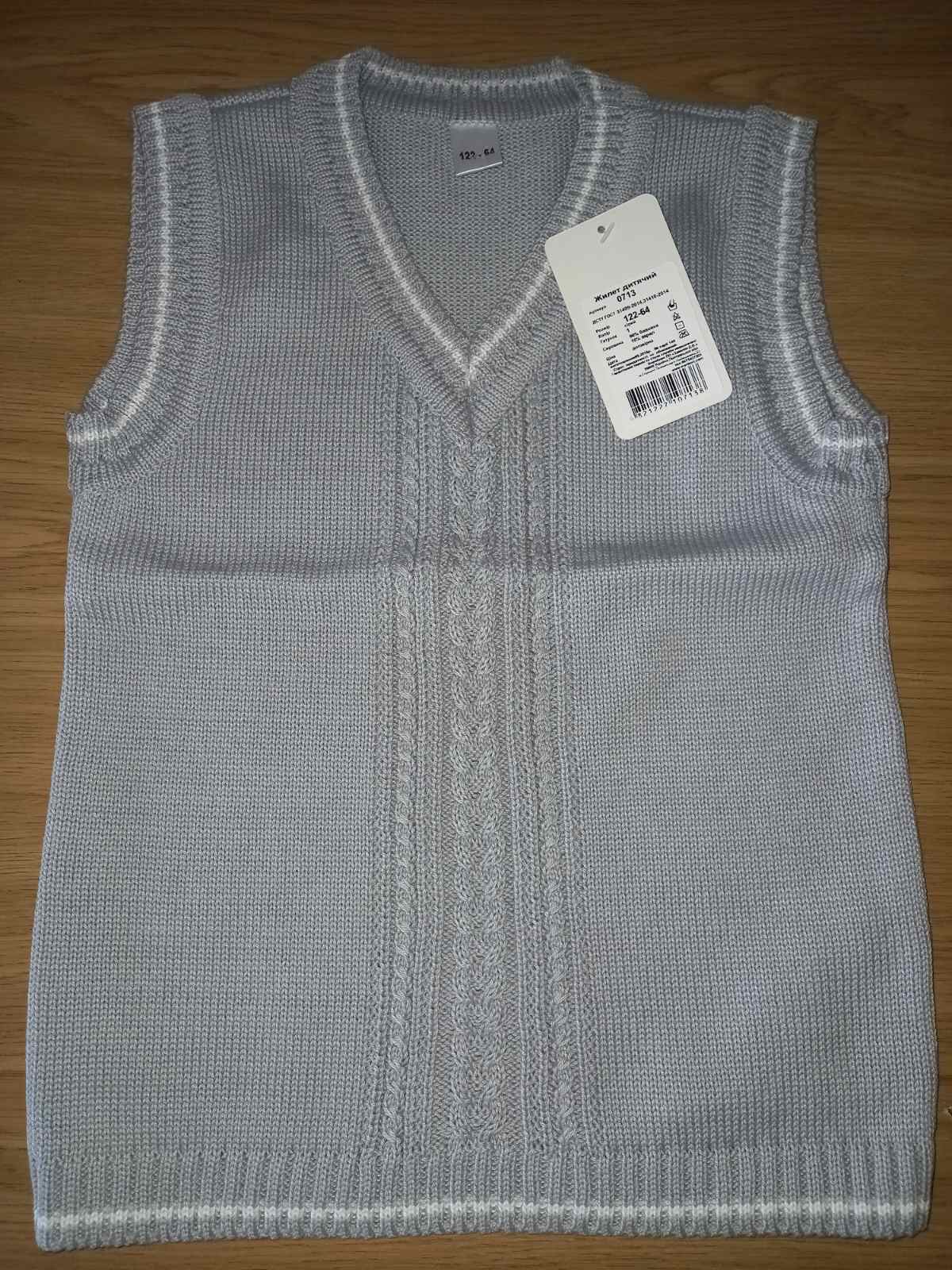 

Жилетка Mari-Knit 0713-1 р72 140см серый 30985