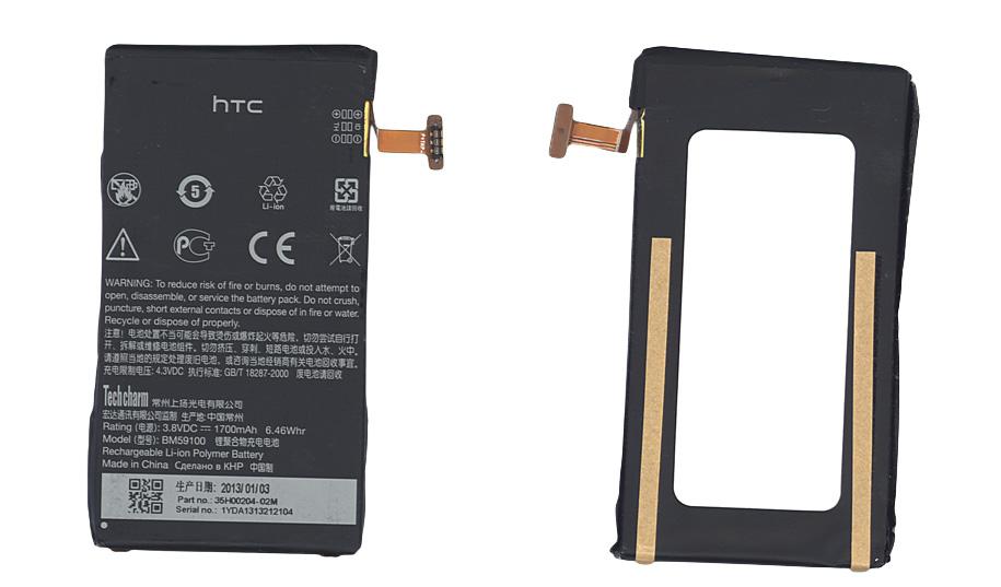 Аккумулятор для смартфона HTC BM59100 8S 3.8V Black 1700mAh 6.46Wh .