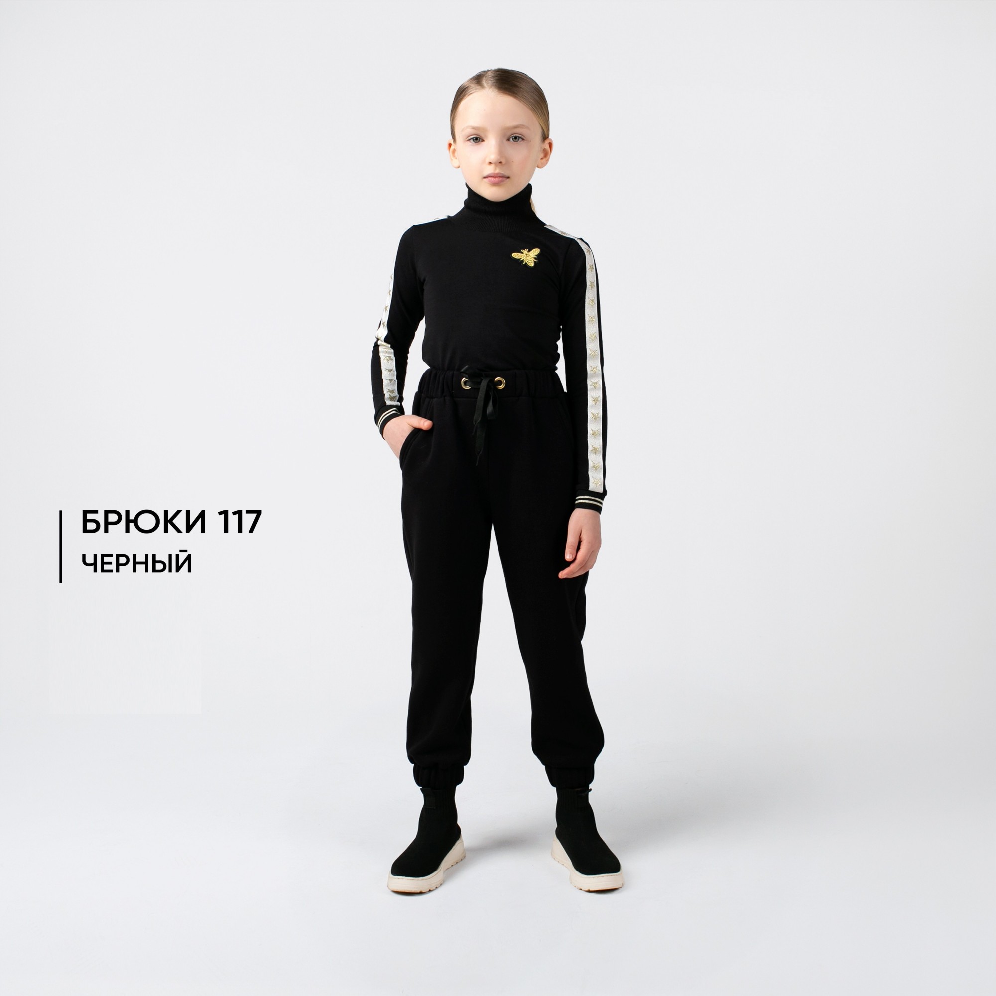 

Детские спортивные штаны джогеры для девочки Mone kids черный р. 164
