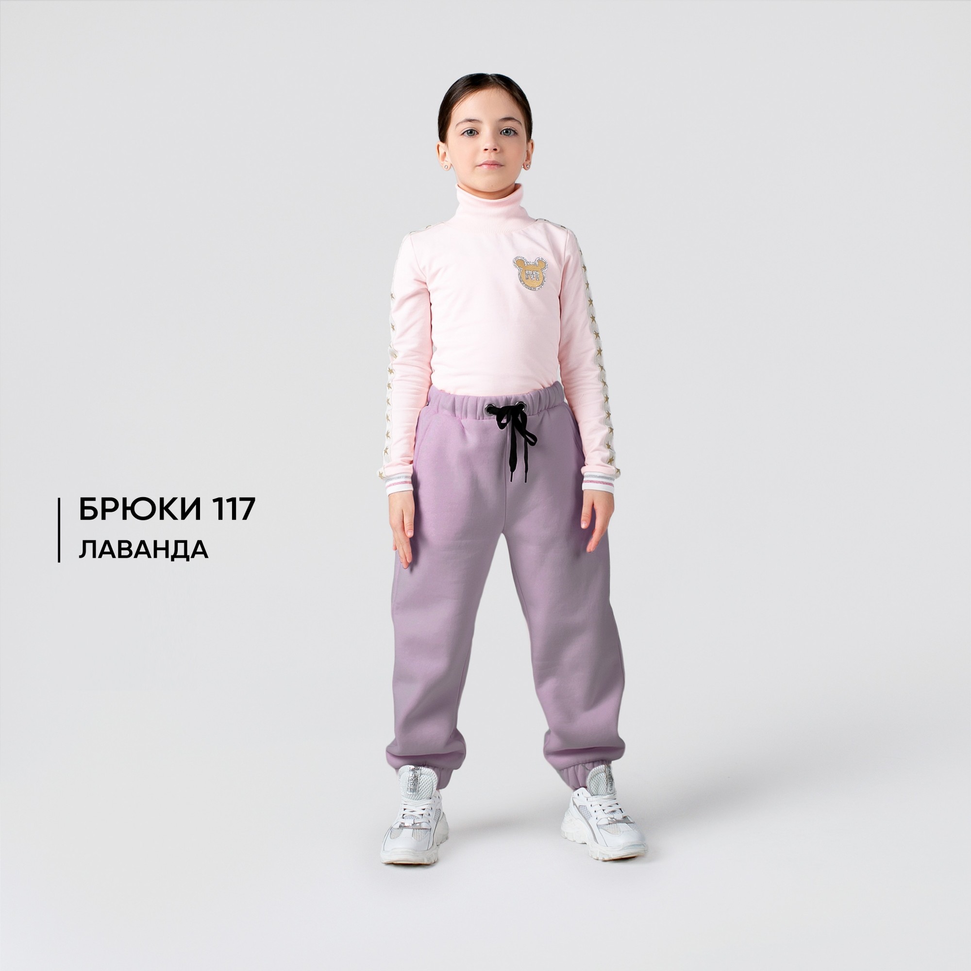 

Детские спортивные штаны джогеры для девочки Mone kids лавандовый р. 152