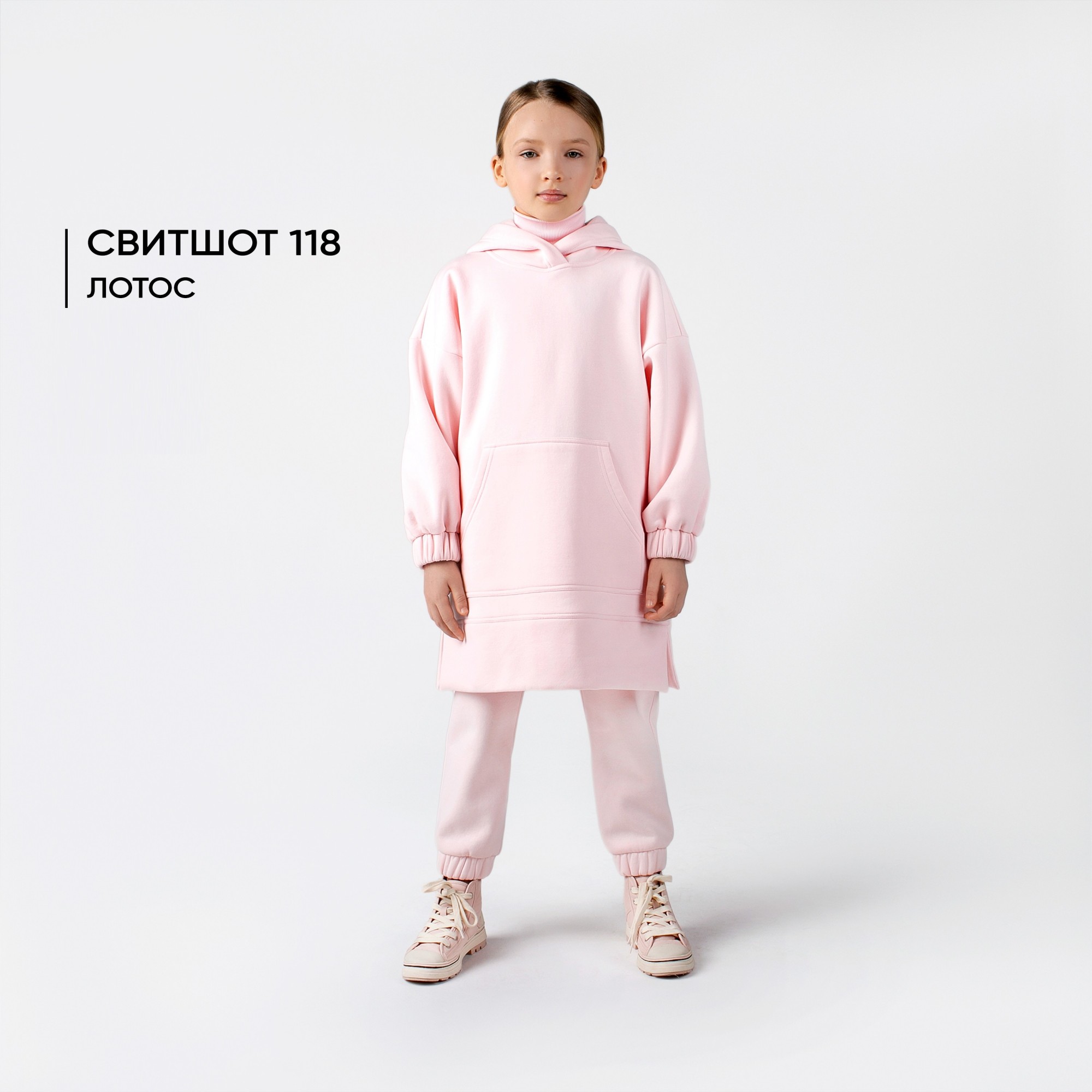 

Детский свитшот для девочек Mone kids удлиненный oversize с капюшоном лотос р.110
