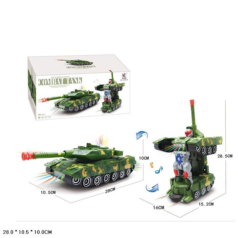 

Танк- трансформер YJ388-44