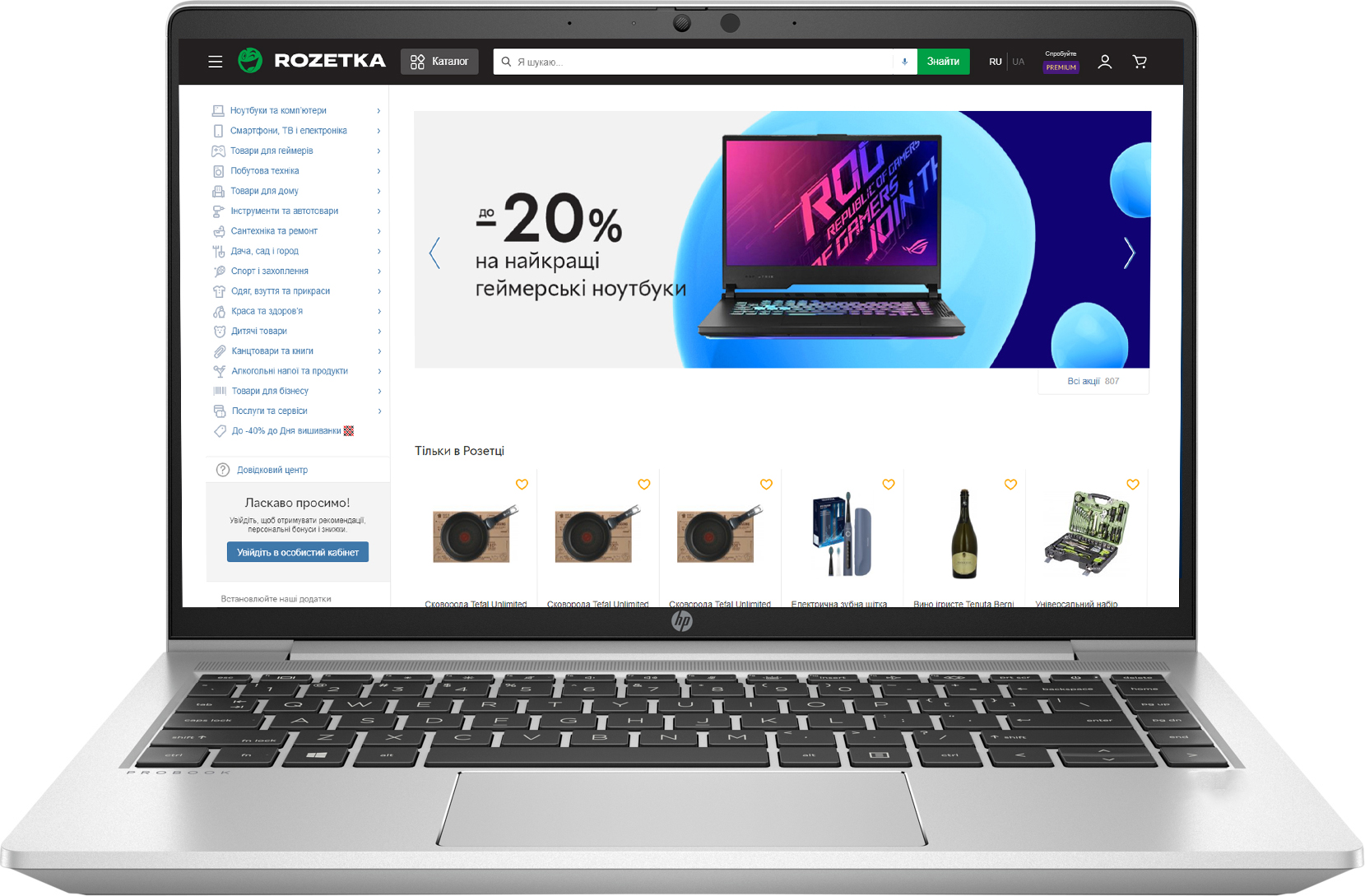 

Ноутбук НР ProBook 445 G8 (2U742AV_V1) Pike Silver