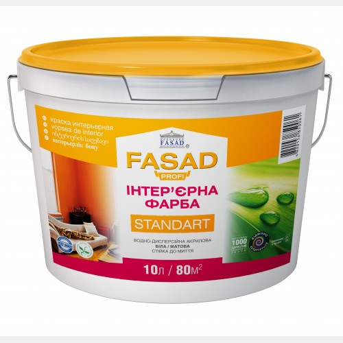 

Интерьерная краска Fasad Profi Standart матовая 10 литров Белая