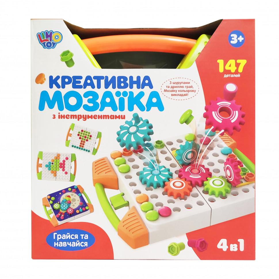 

Детская креативная мозаика в чемодане M 5481 с шестернями (Оранжевый)