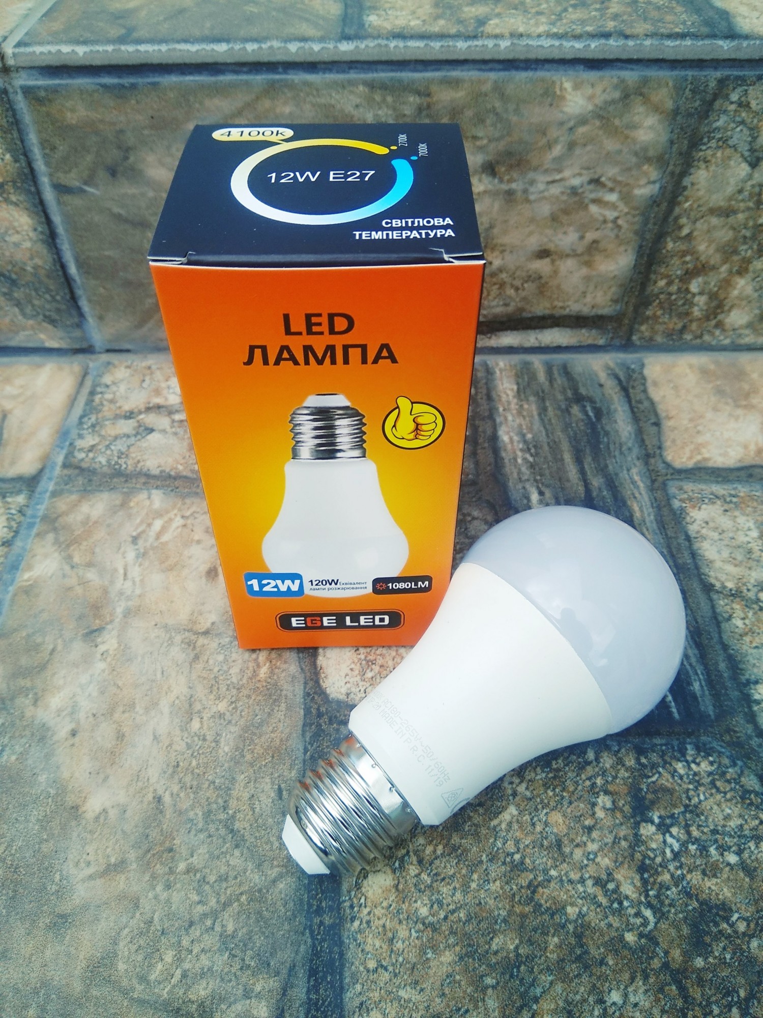 

Комплект 10шт 12W Led лампа EGE Е27 4100К