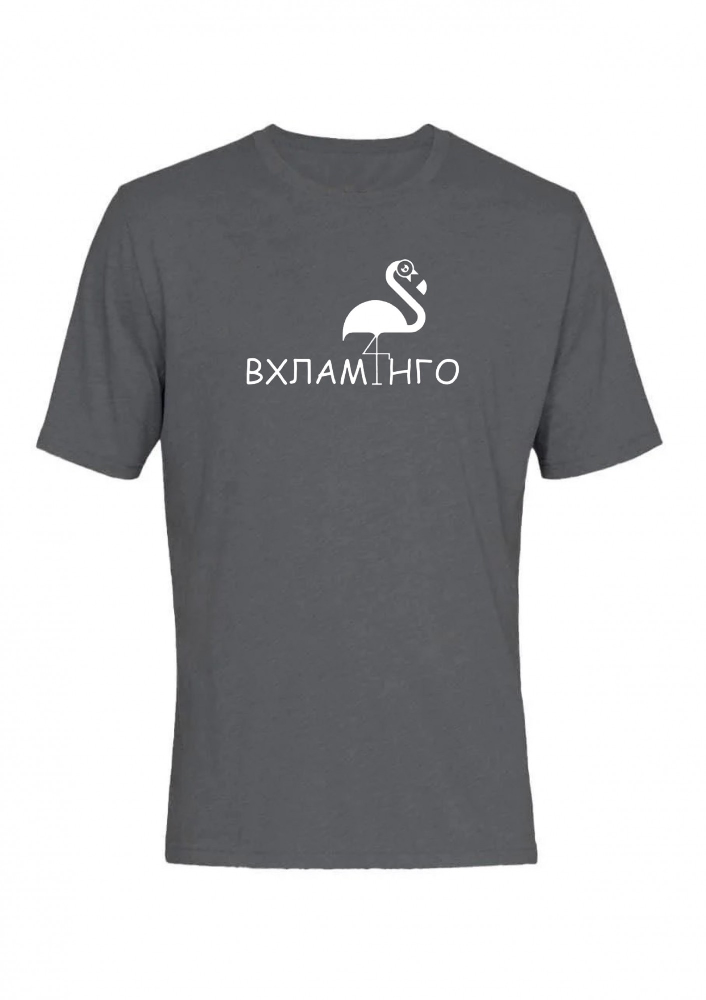 

Футболка женская Вхламинго  Серая, Футболка женская Вхламинго XS Серая