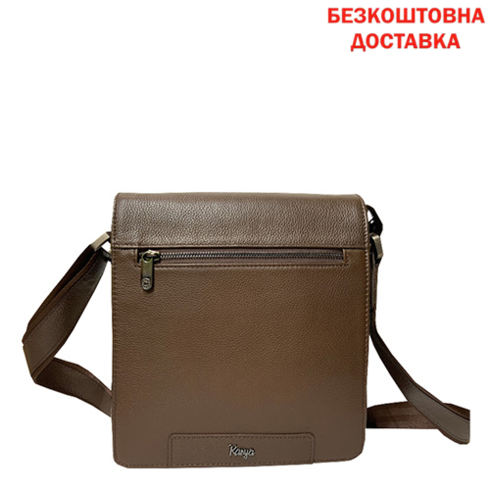 

Сумка мужская KARYA 0844-39 коричневого цвета