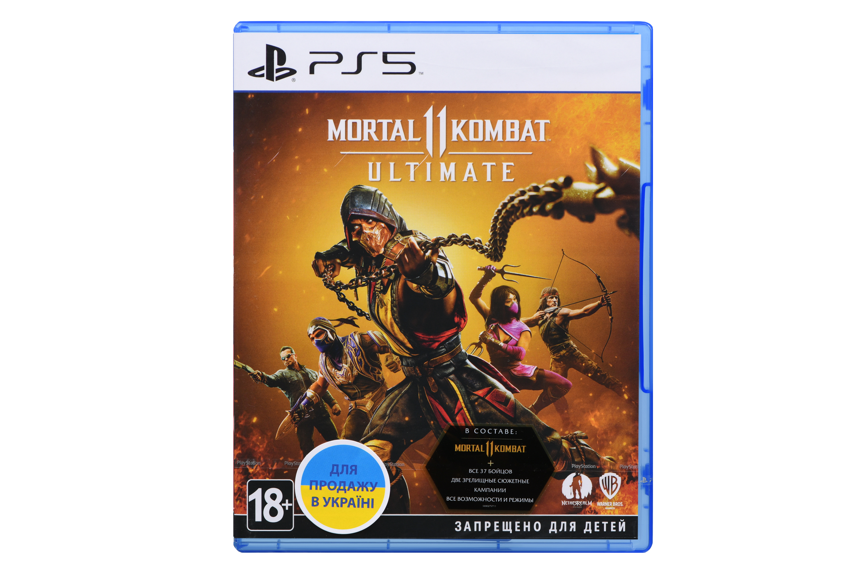 

Игра PS5 Mortal Kombat 11 Ultimate Edition (Blu-Ray диск) (PSV5)