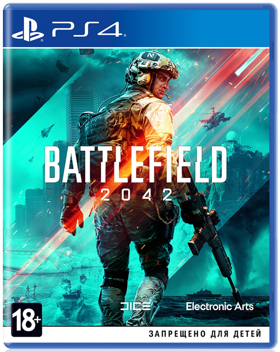 ROZETKA » Battlefield 2042 PS4 (русская версия) от продавца: Шанс купить в  Украине: цена, отзывы