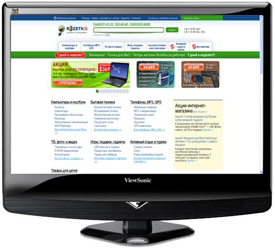 

Монитор Viewsonic SWB7051