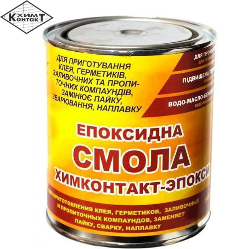 

Смола эпоксидная универсальная Химконтакт Эпокси 900 г