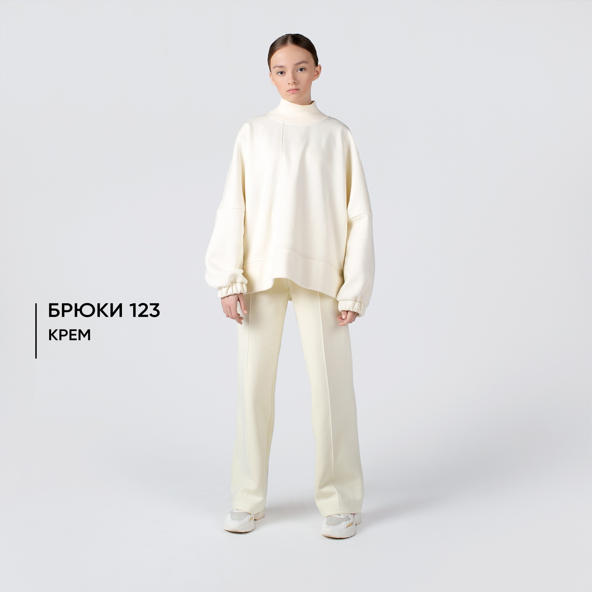 

Детские спортивные штаны бегги для девочки Mone kids прямые кремовый р. 128
