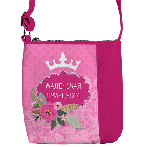 

Сумка детская Little prince/princess Маленькая принцесса Presentville 18х18 см 000175383