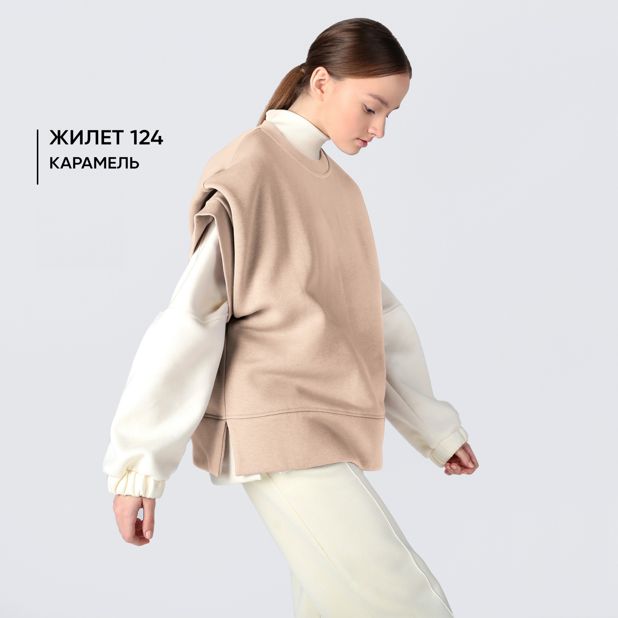 

Детский жилет для девочки Mone kids спортивный oversize карамельный р. 152