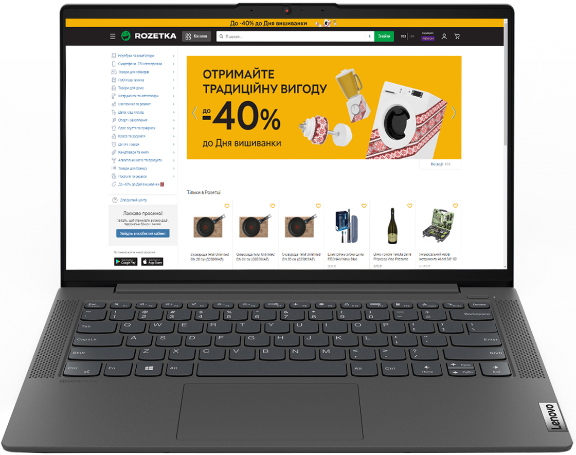 

Ноутбук Lenovo IdeaPad 5 14ITL05 (82FE017BRA) Graphite Grey