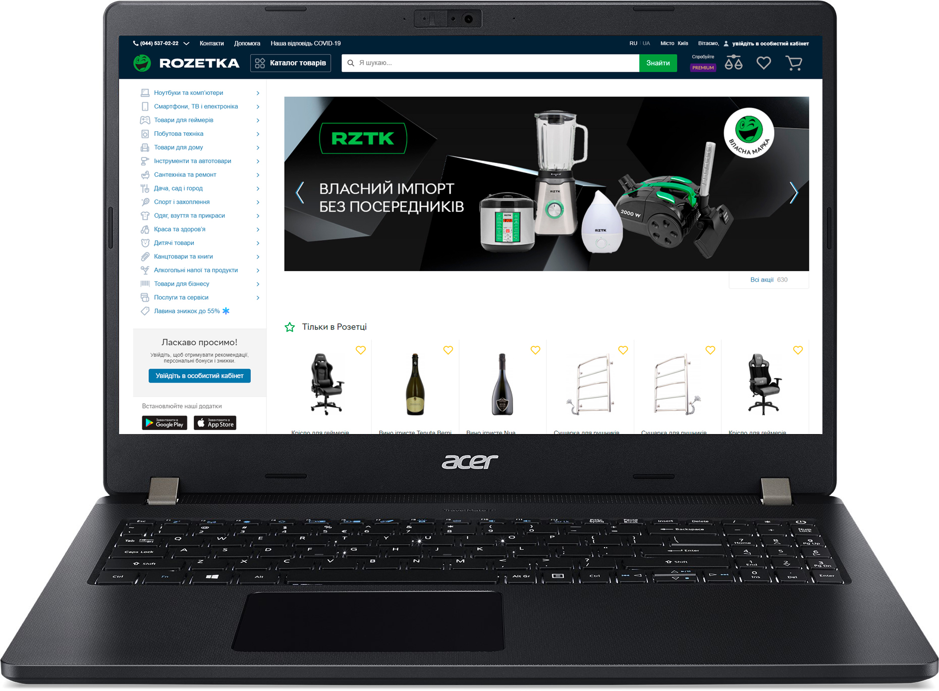 

Ноутбук Acer TravelMate P2 TMP215-41-G2-R3R1 (NX.VRYEU.006) Shale Black