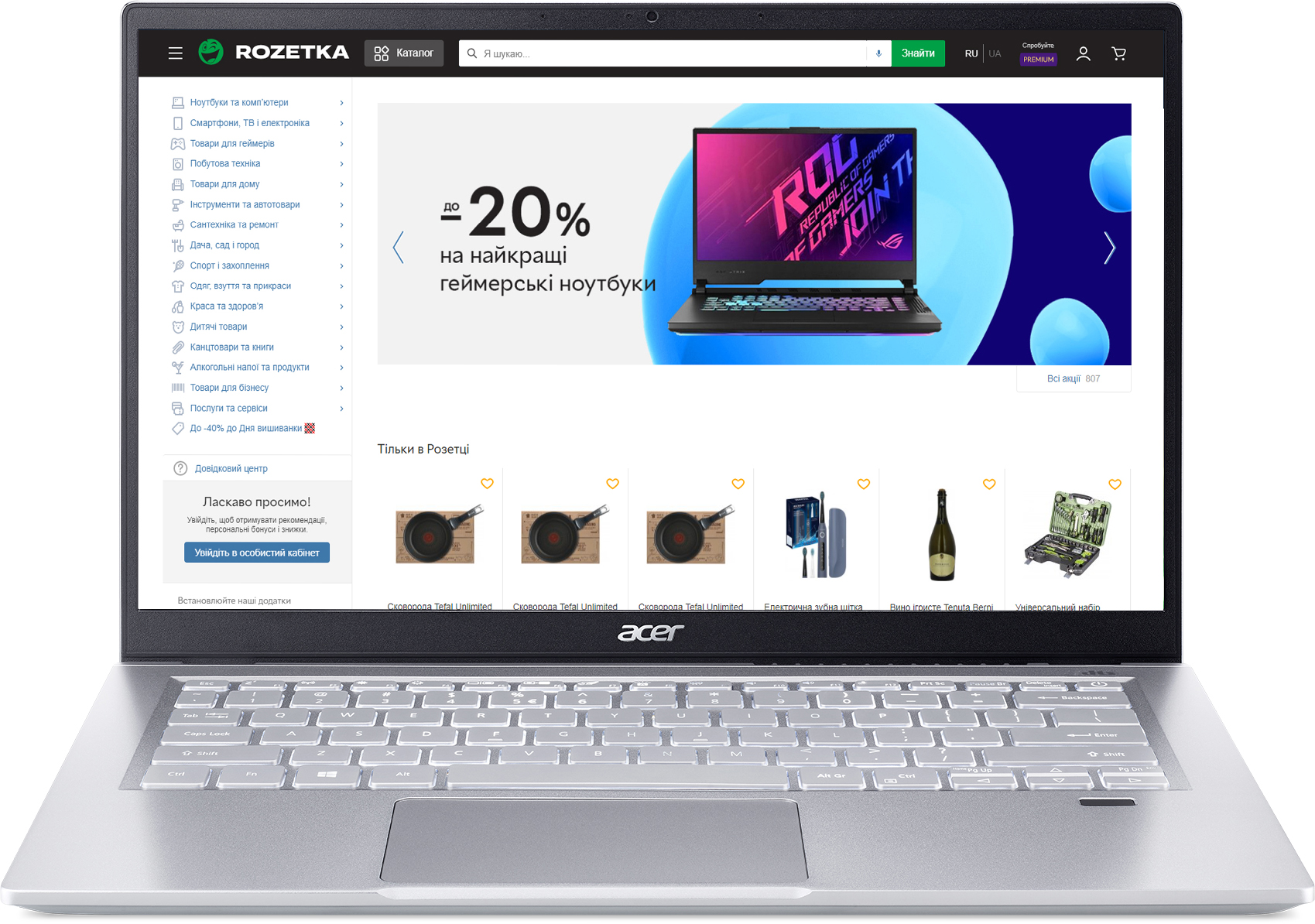 

Ноутбук Acer Swift 3 SF314-511-59A6 (NX.ABLEU.00W) Pure Silver