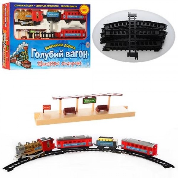 

Детская железная дорога Голубой вагон Best Toys 7016