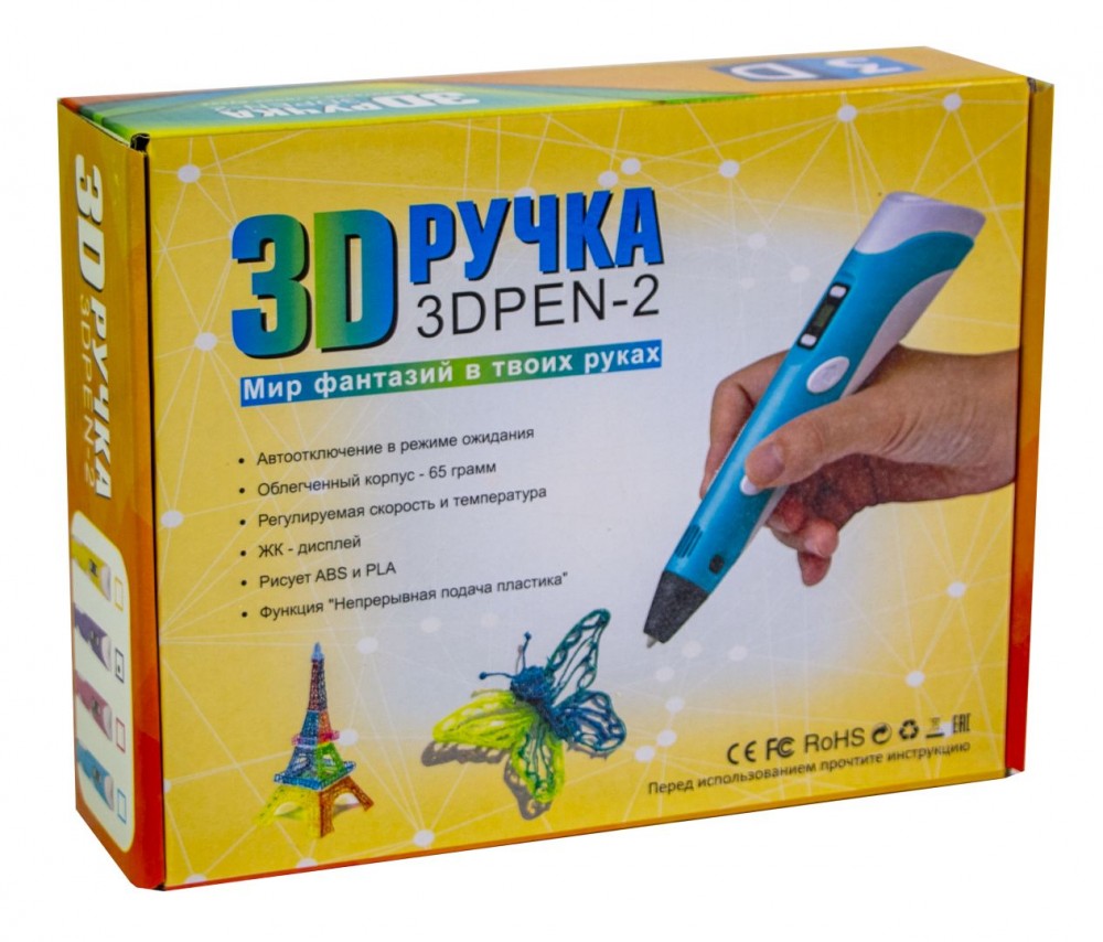 

3D Ручка Penobon 2 поколения