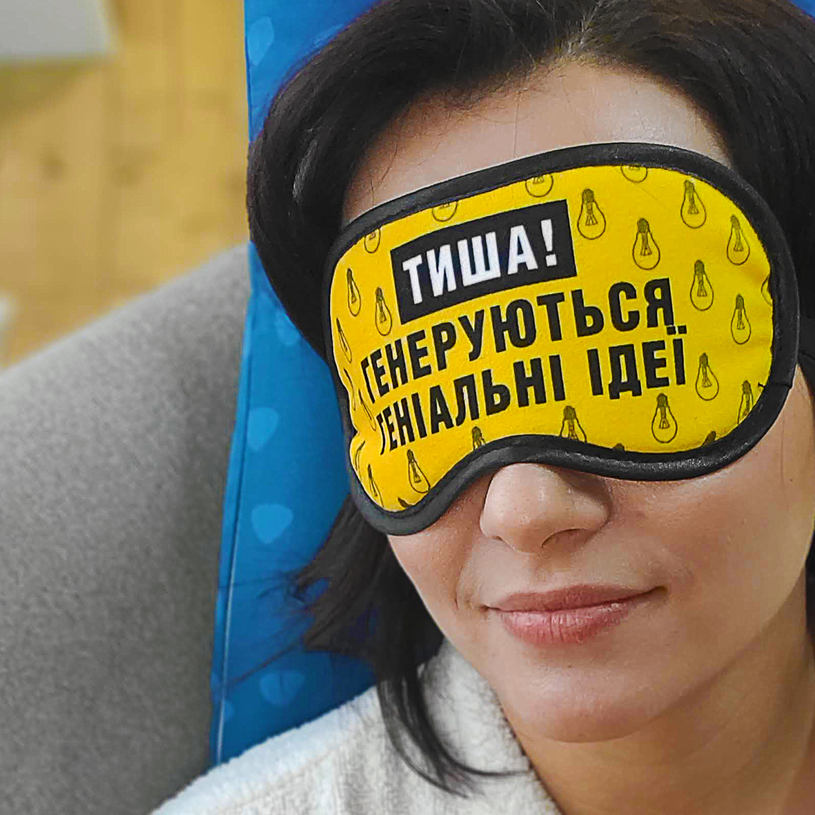 

Маска для сна Тиша! Presentville 18,5х8,5 см 000179371