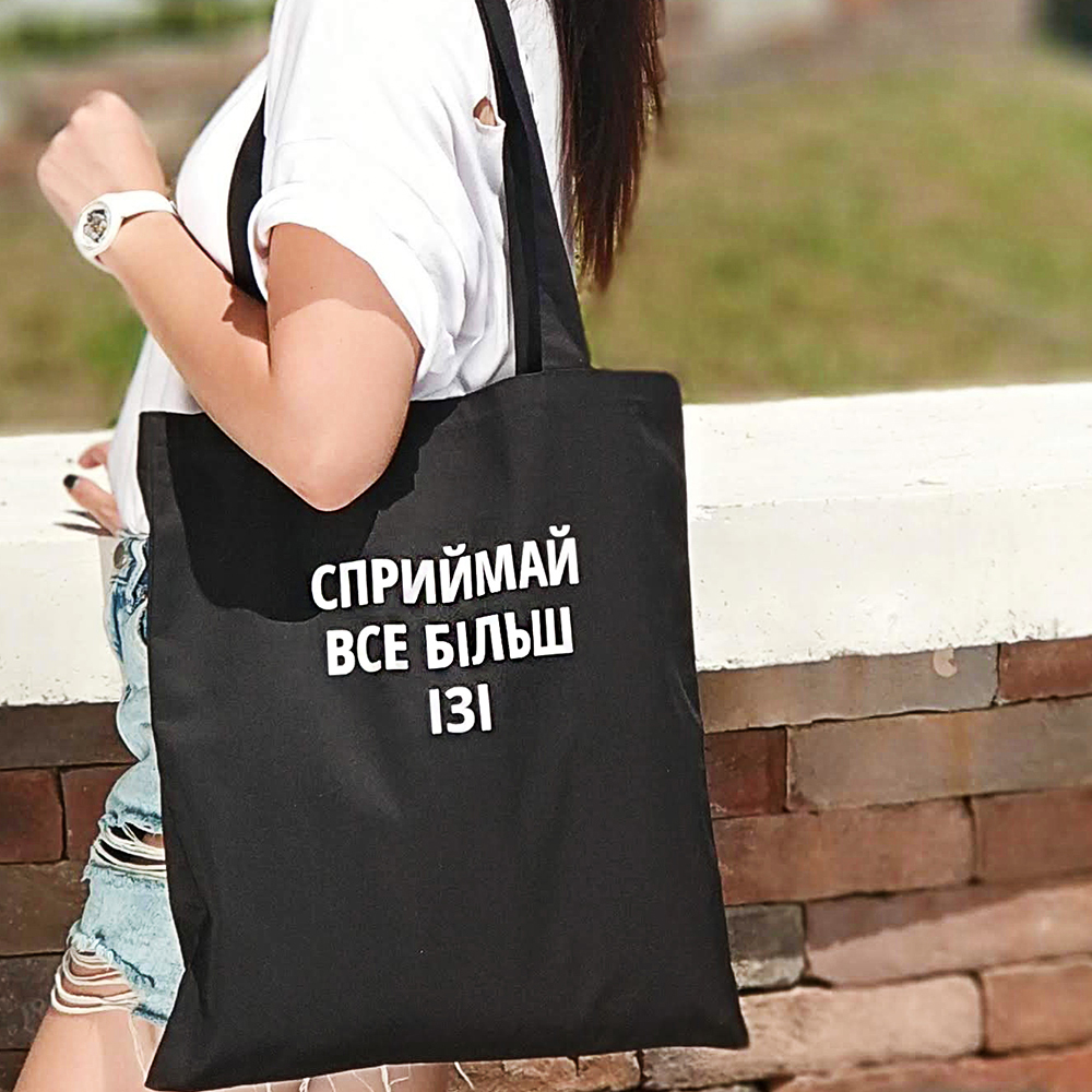

Эко сумка Market Сприймай все більш ізі Presentville 38х40 см 000174158