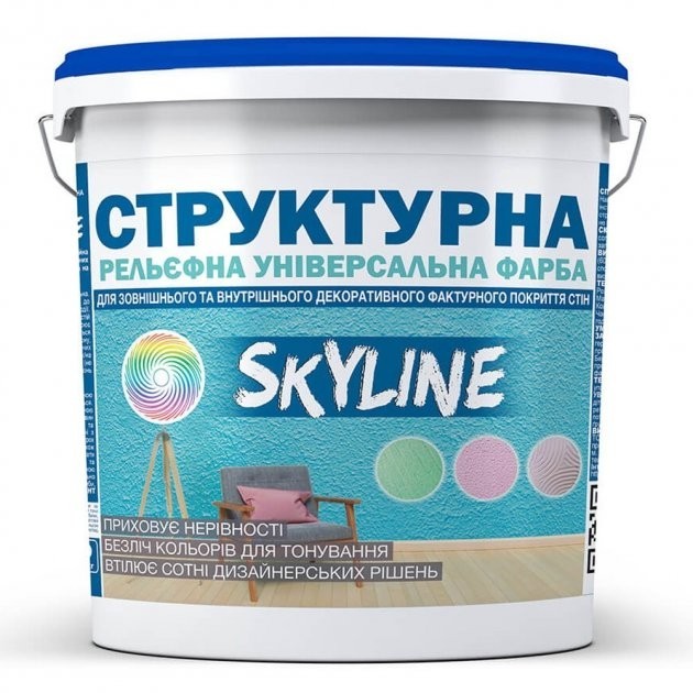 

Краска акриловая Skyline структурная для создания рельефа универсальная 5 л Белая (9477905)