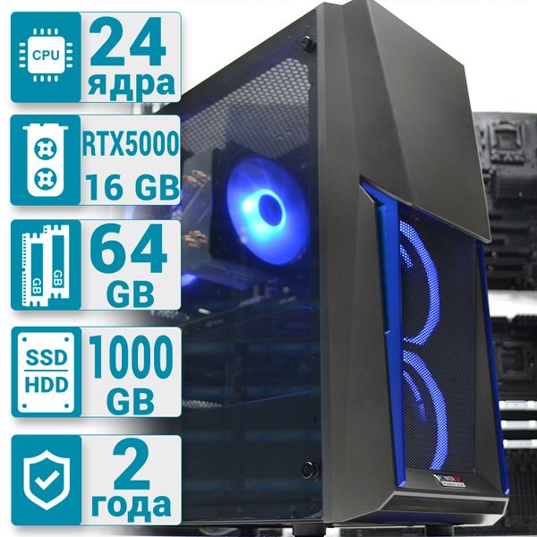 

Рендер-станция PowerUp #05 Xeon E5 2680 v3/64 GB/HDD 1 TB/SSD 240 GB/NVIDIA Quadro RTX 5000 16GB