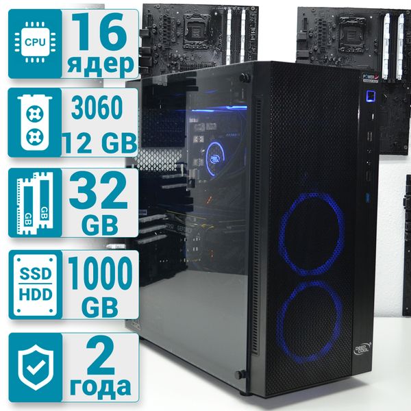 

Рабочая станция PowerUp Desktop #97 Core i9 11900K/32 GB/HDD 1 TB/SSD 480 GB/GeForce RTX 3060 12GB