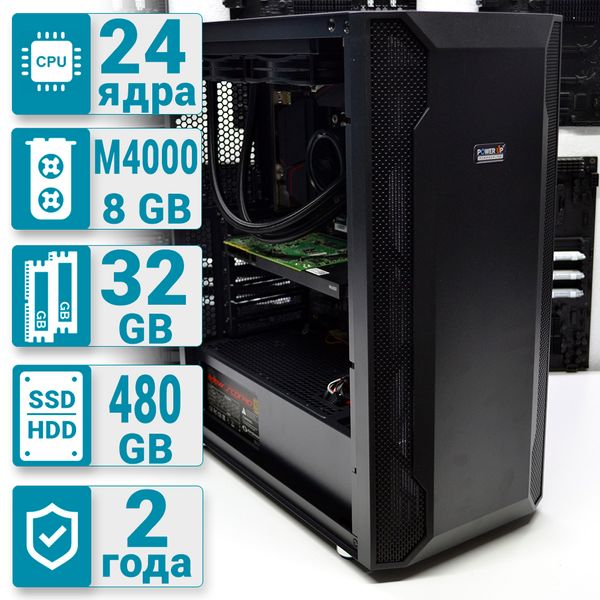 

Рабочая станция PowerUp Desktop #77 Ryzen 9 3900x/32 GB/SSD 480 GB/NVIDIA Quadro M4000 8GB