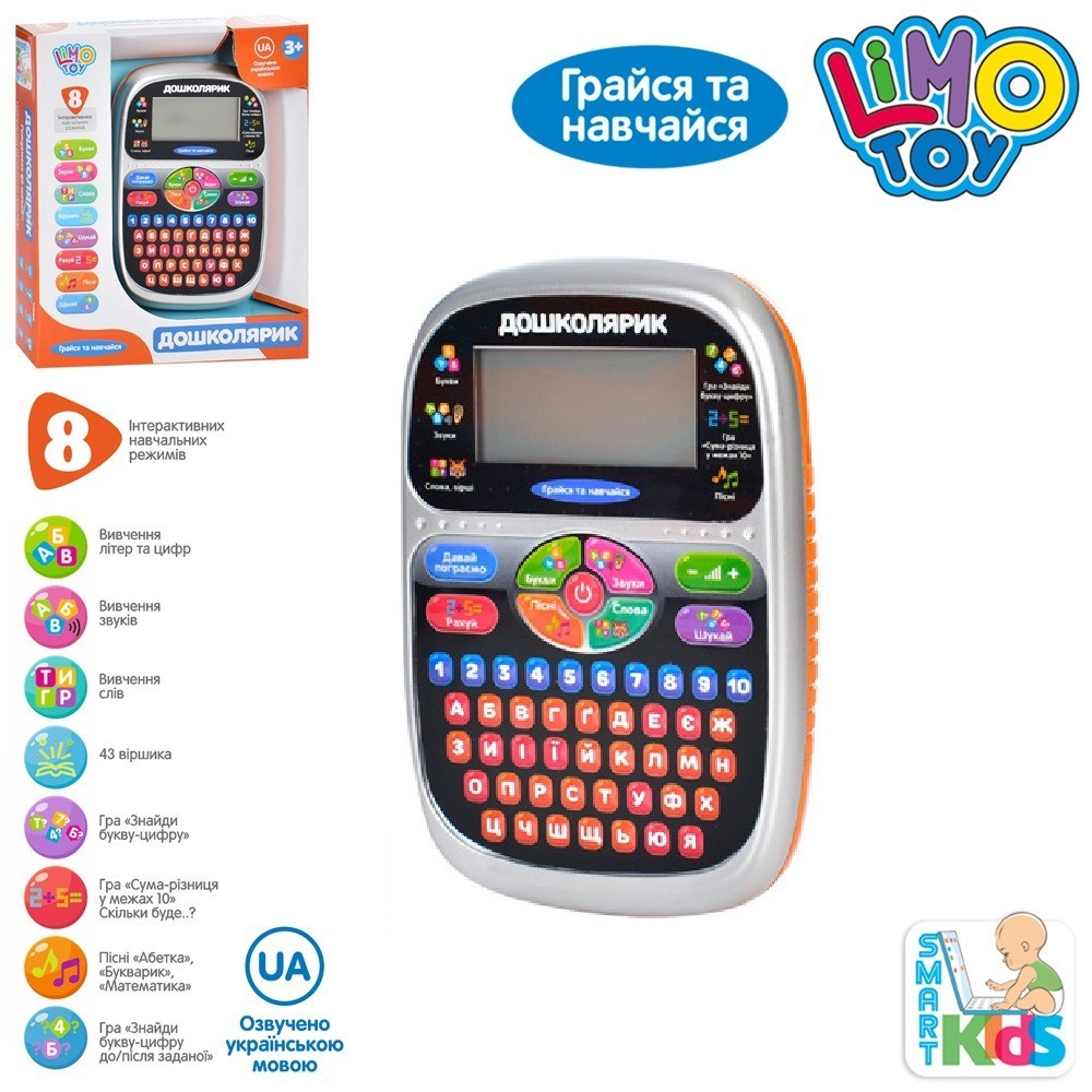 

Детский интерактивный планшет на украинском 8 режимов Limo toy