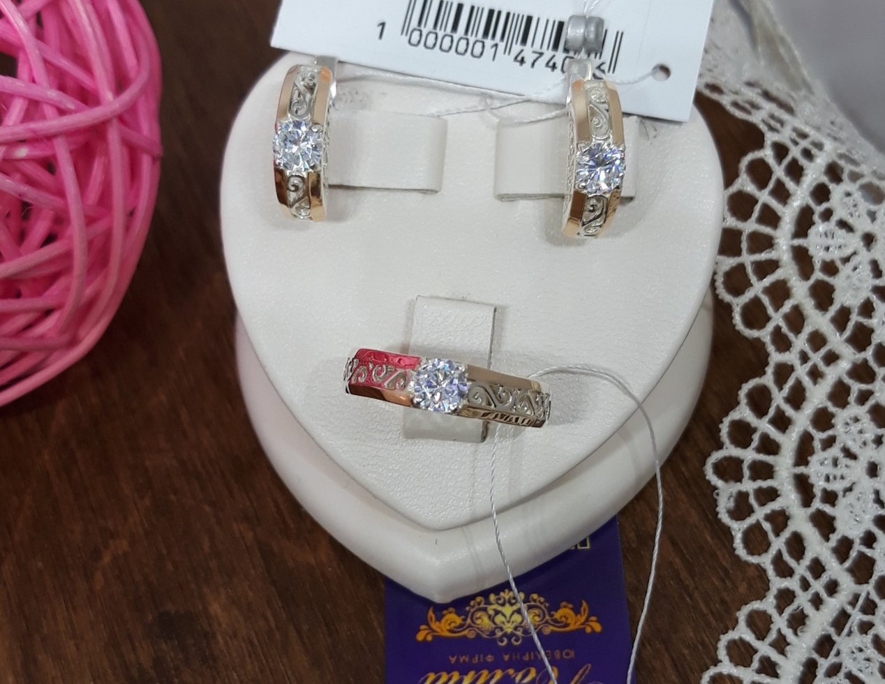 

Сережки серебряные с фианитом и золотыми пластинами 4,21 г