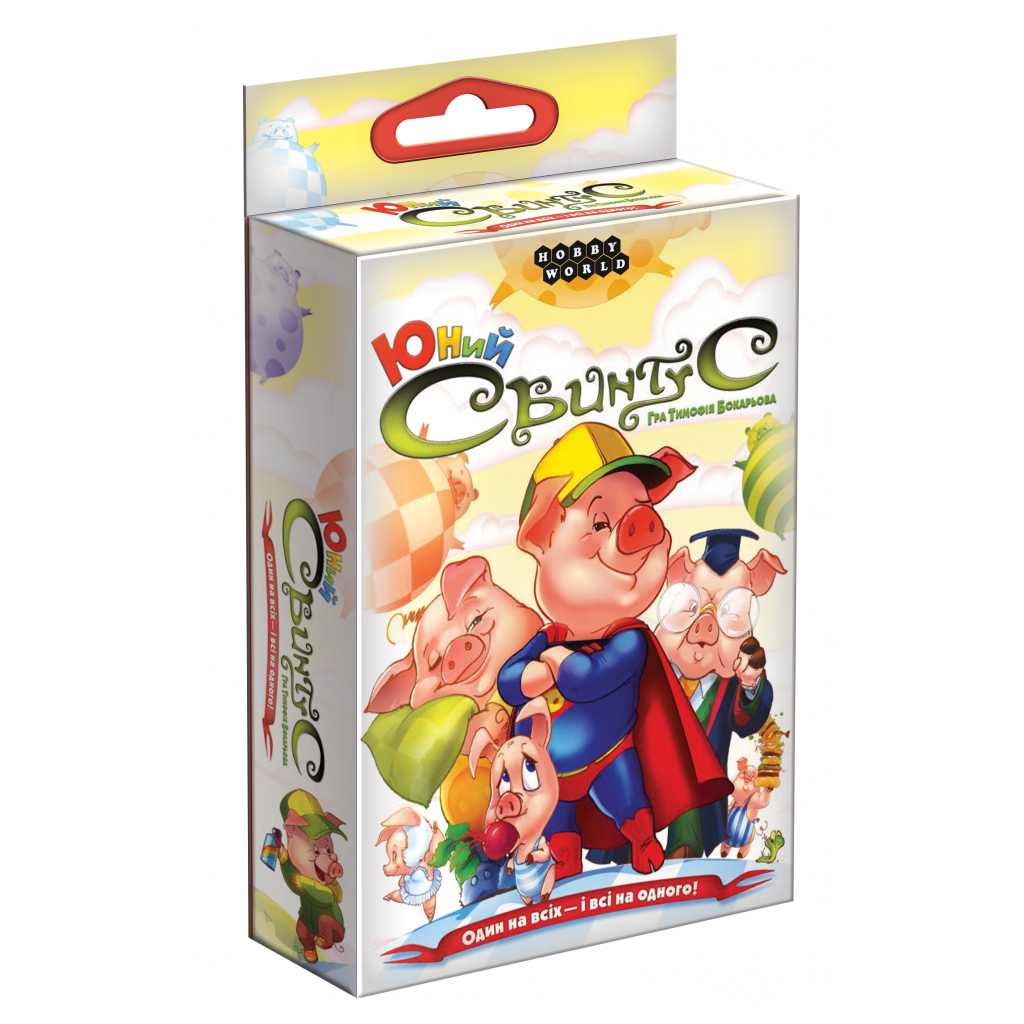 

Настольная игра Hobby World Свинтус Юный (915371)
