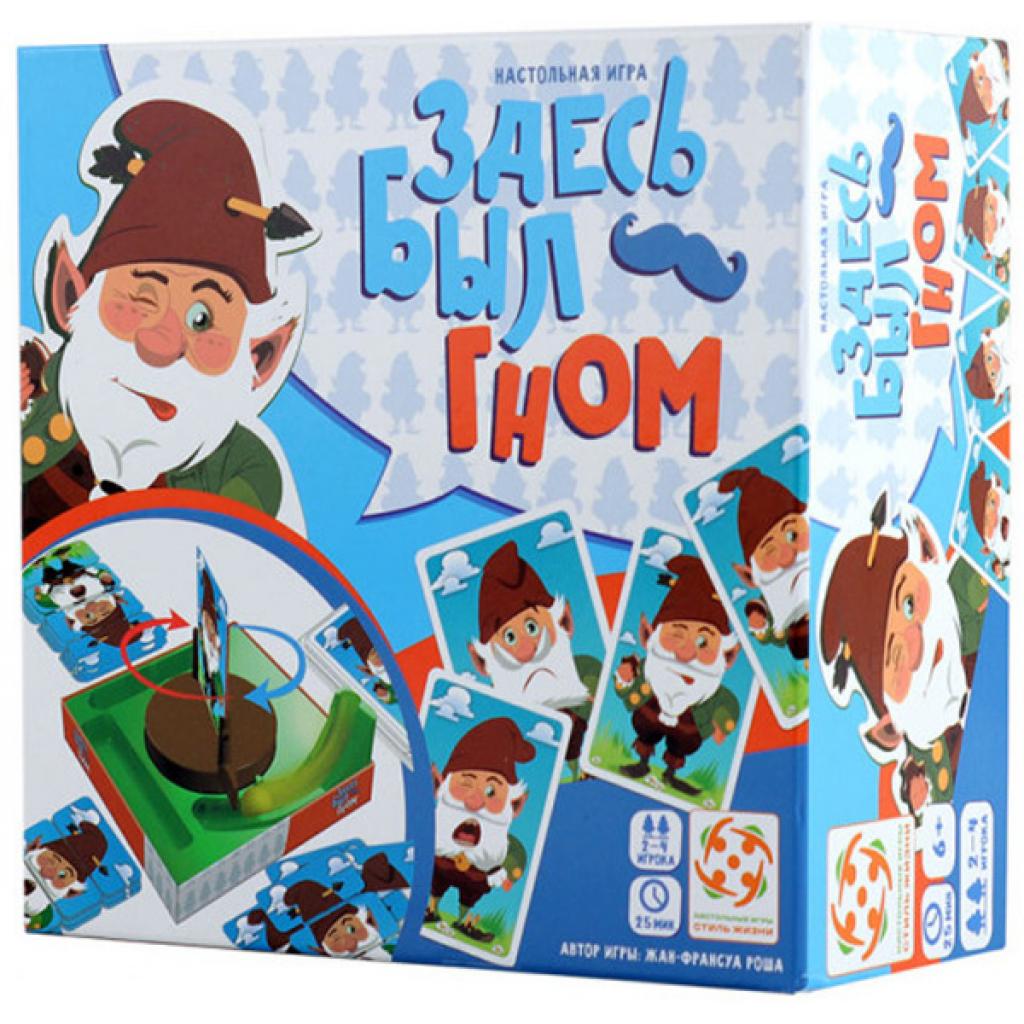 

Настольная игра Стиль жизни Здесь был гном (Do You Gnome me) (322174)