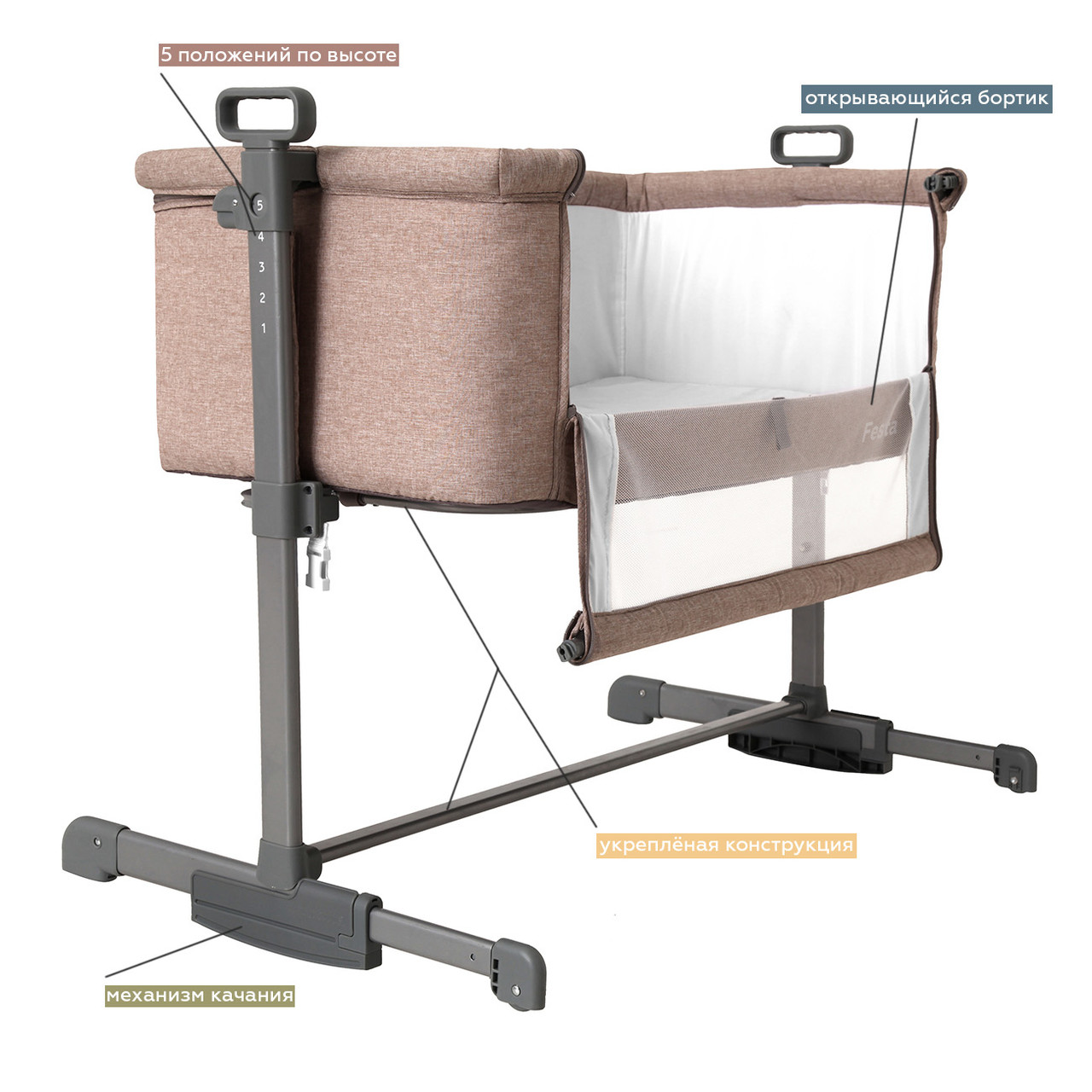 

Детская кроватка CARRELLO Luna CRL-8404 Sand Beige
