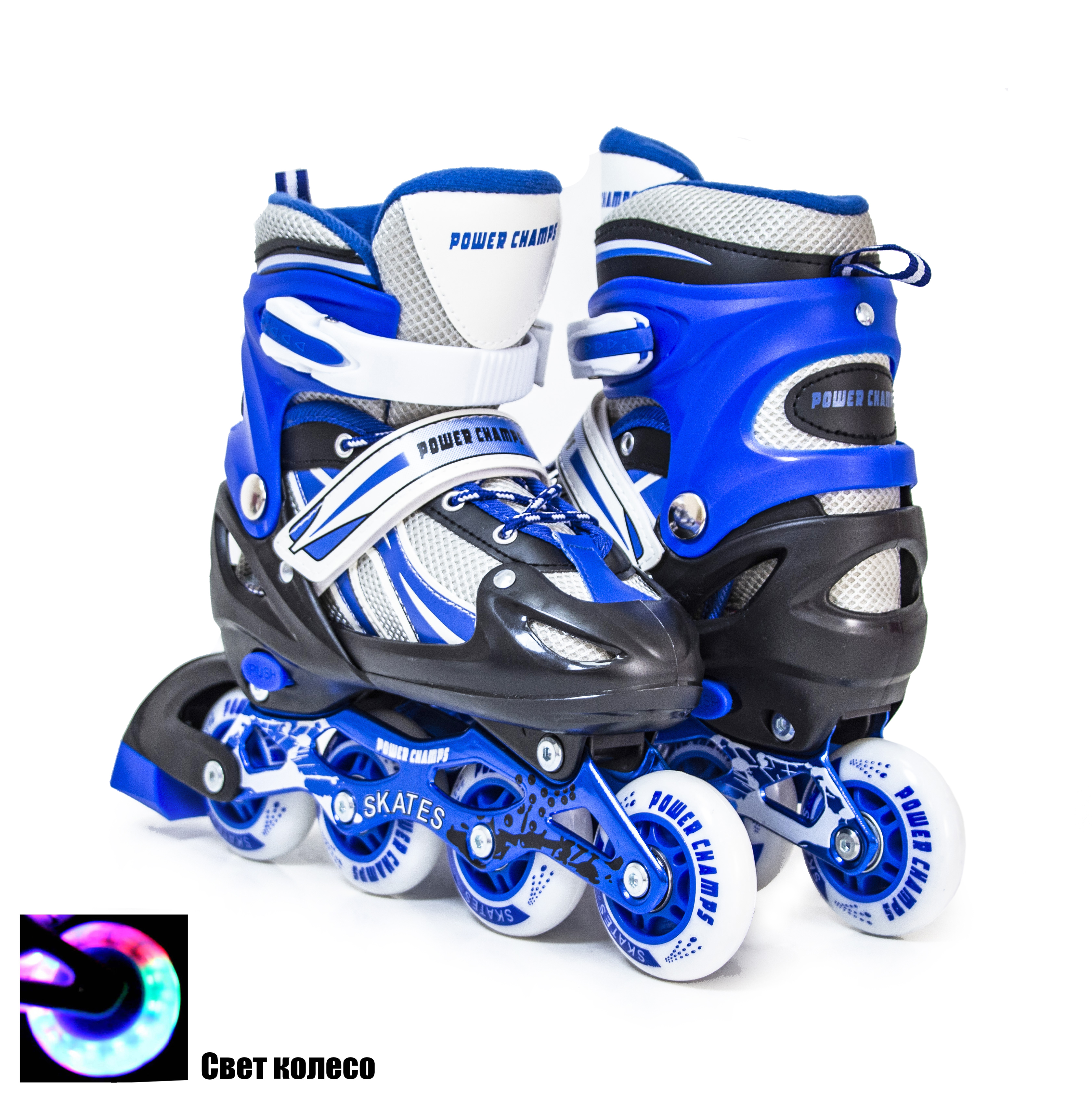 

Ролики Power Champs. Blue (размер 29-33)
