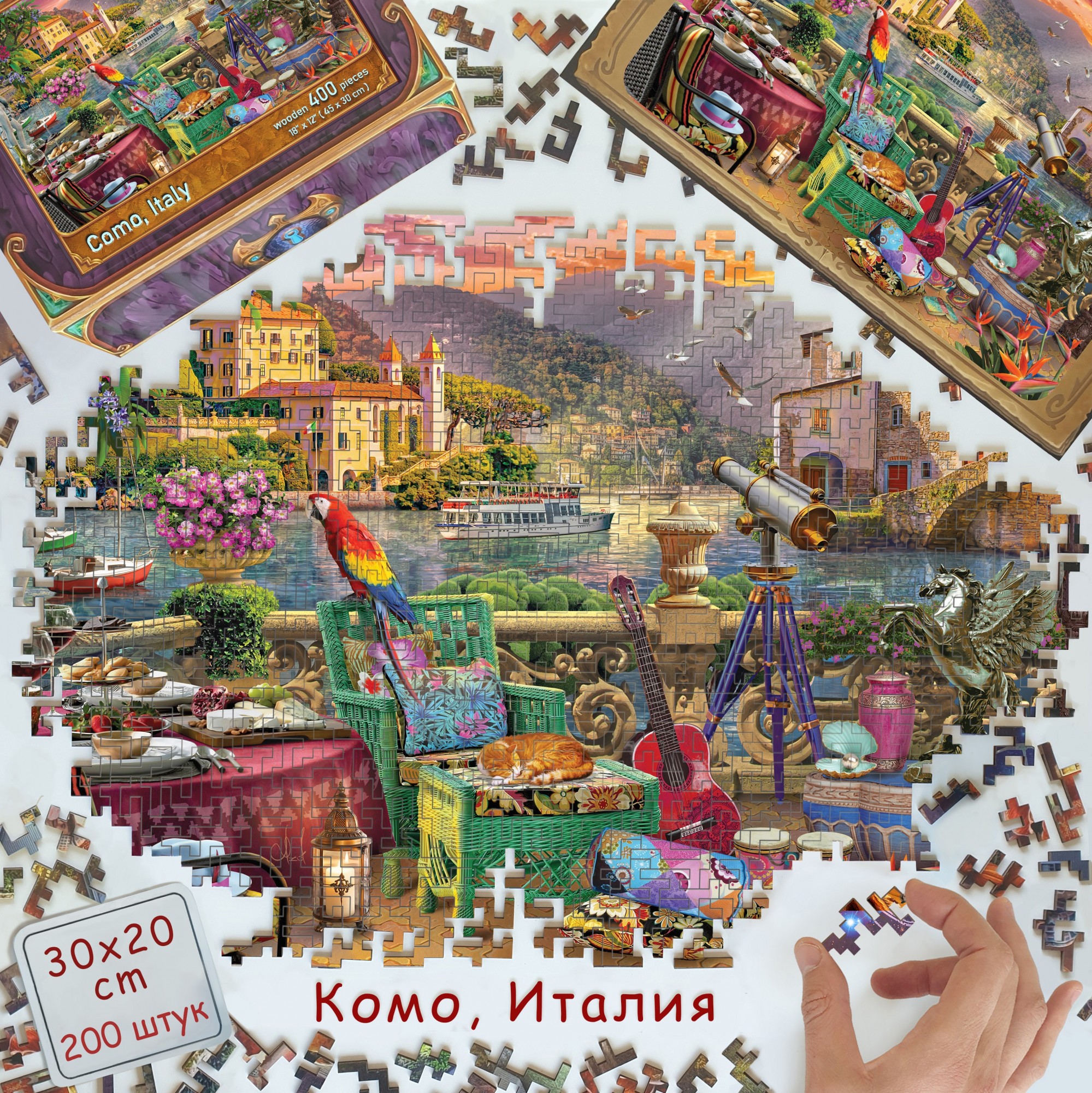 

Пазл из дерева Dreamton "Комо, Италия" 200 деталей 30*20 см