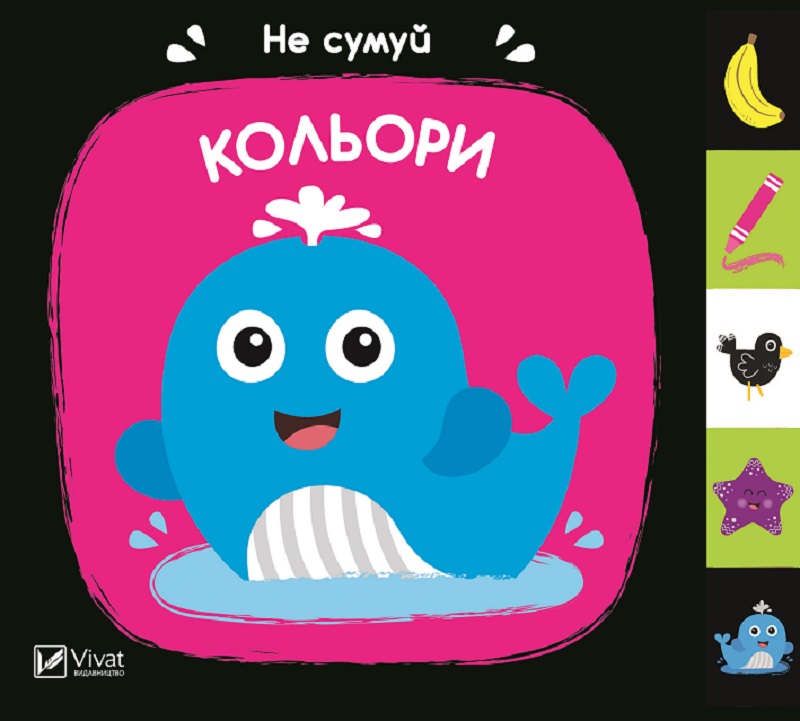 

Кольори - Акланд Нік (9789669421616)