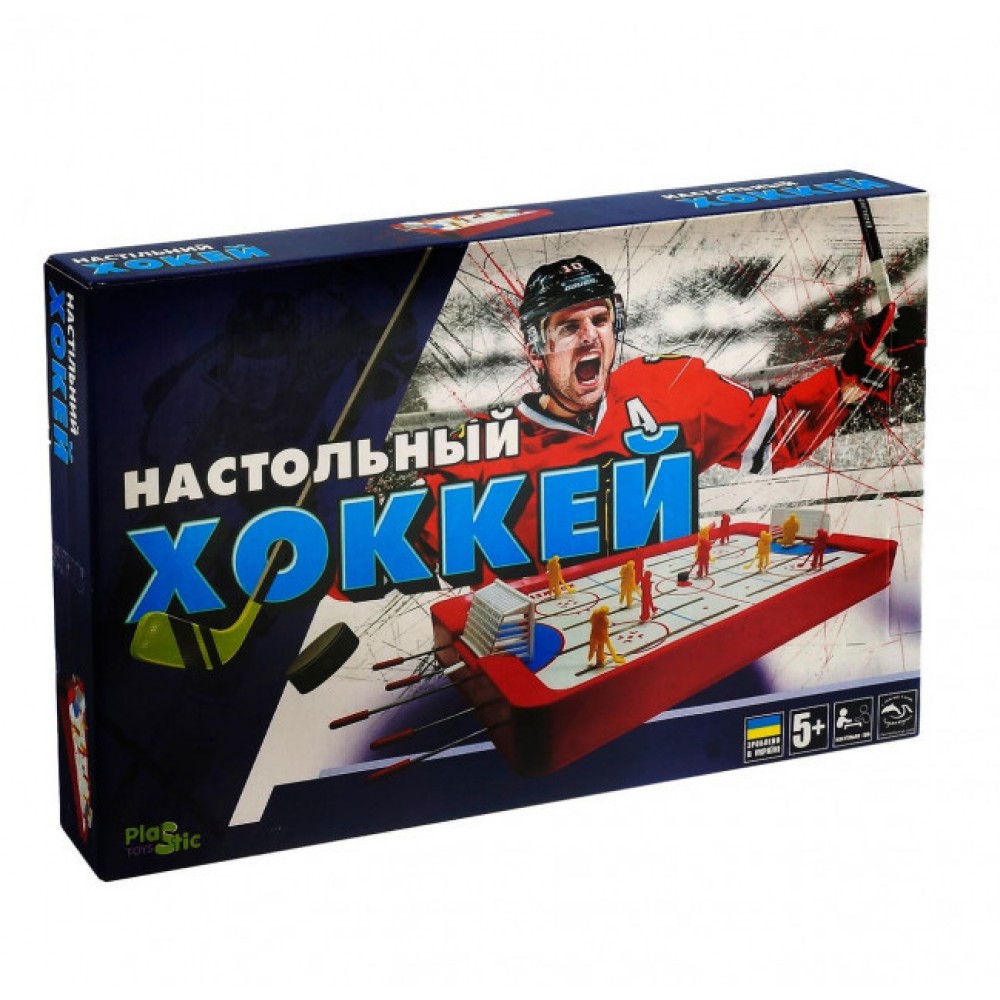 

«Хокей» H0001