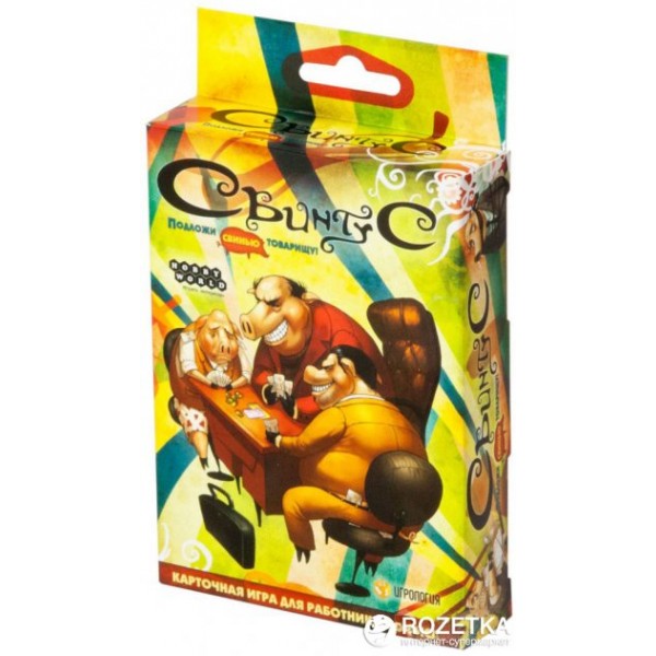 

Настольная игра Hobby World Свинтус (1058)