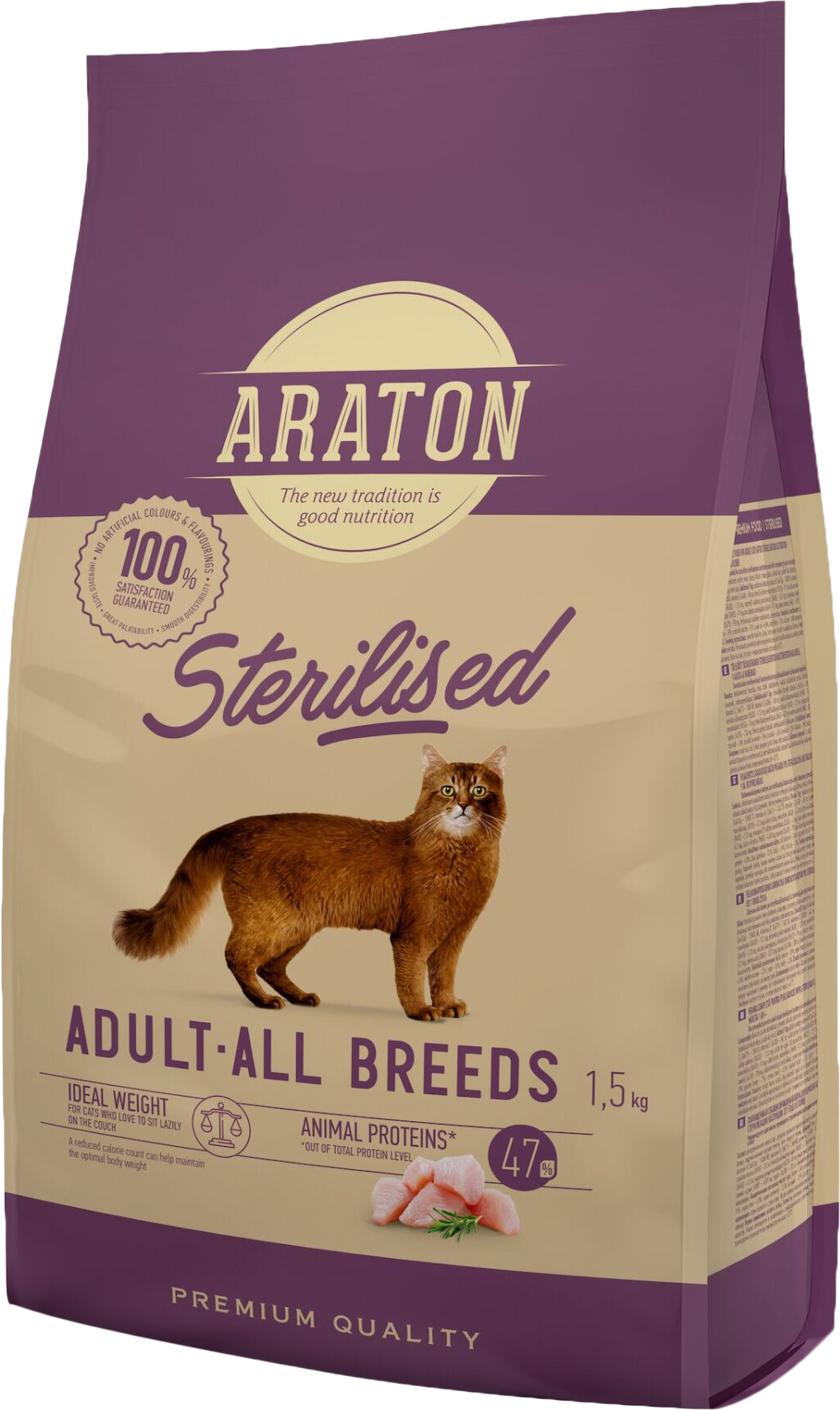 

Сухой корм для котов ARATON STERILISED Adult All Breeds 1.5 кг (4771317456403)