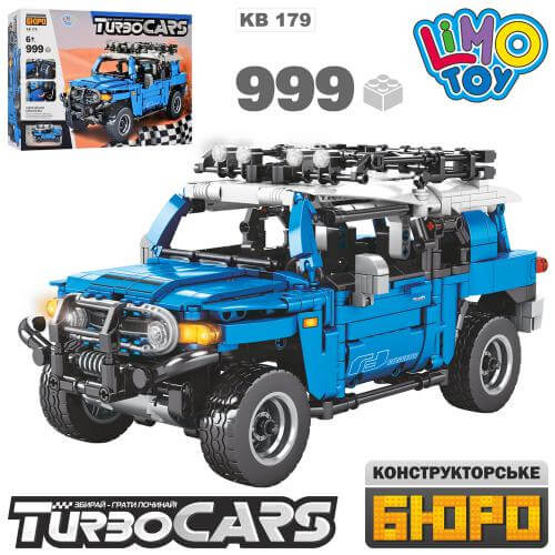 

Конструктор 999 деталей «Машина» LIMO TOY KB179 Limo Toy (KB179)